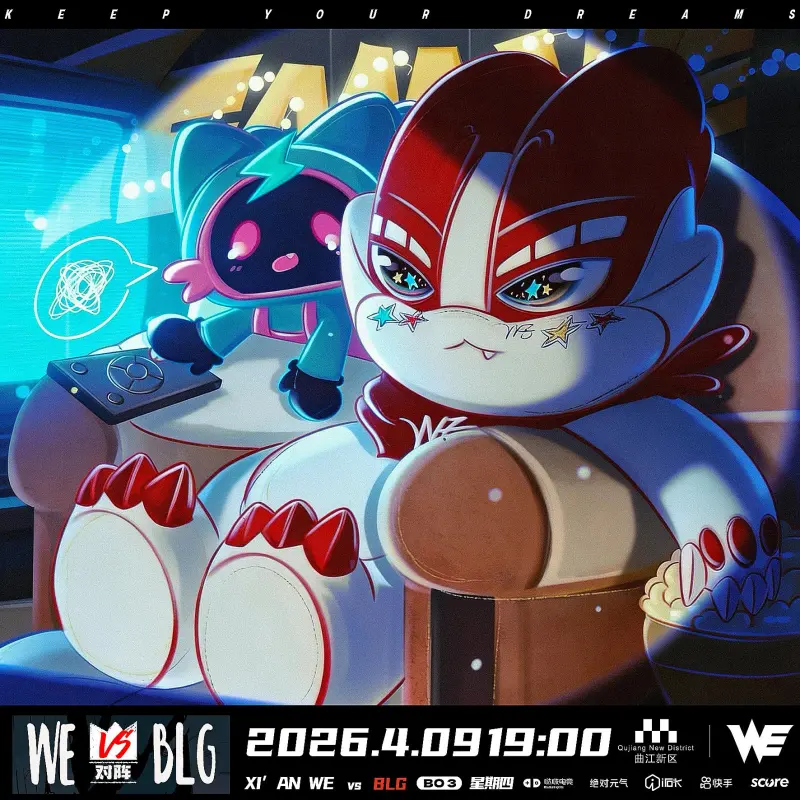 9393体育注册登录-BLG对阵WE赛前海报：关掉小电视；曲动长安